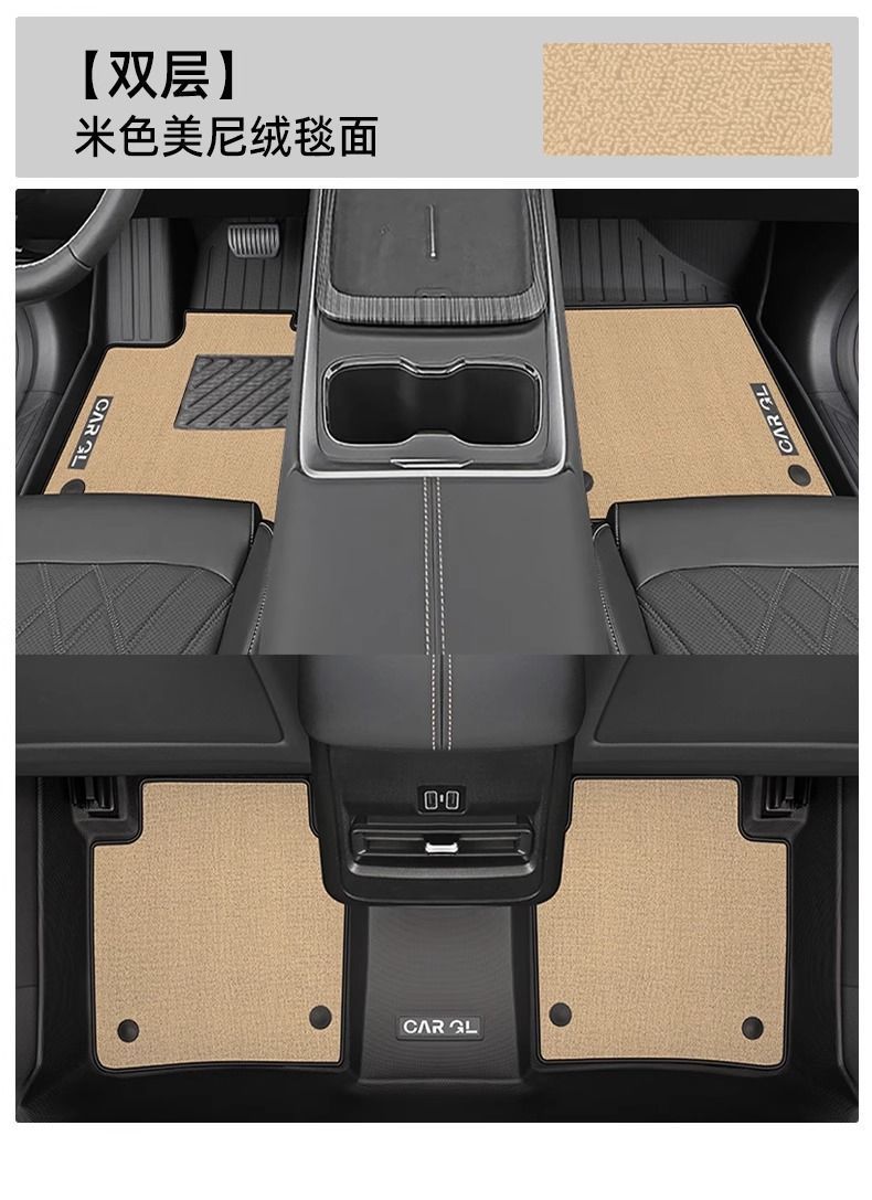 Suitable for Changan Qiyuan Q05 Floor Mats Surrounding Tpe Main Driver 25 Sets of Carpet Mats Car Supplies Interior Decoration New