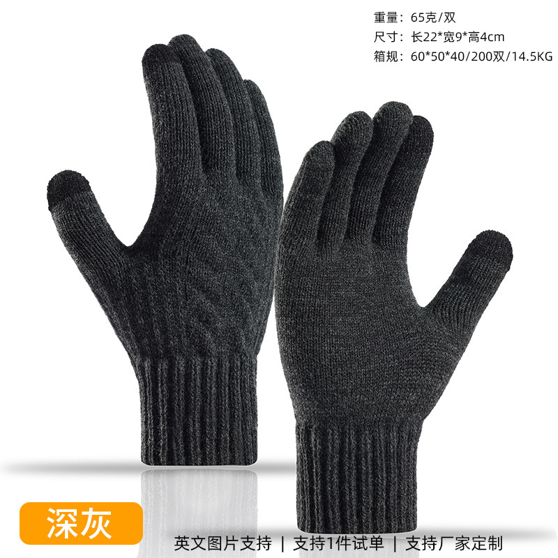 Guantes Amazon para mujer en otoño e invierno, guantes de punto gruesos con forro polar para ciclismo, guantes de invierno cálidos y resistentes al frío para hombre.