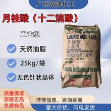 �R��������Ȼ��֬�¹���1299 ʮ���� ����Ȼ���I���¹��ữ�yƷ