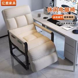 办公椅;摇椅;懒人沙发