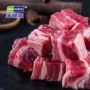 冷冻牛肉粒生牛肉