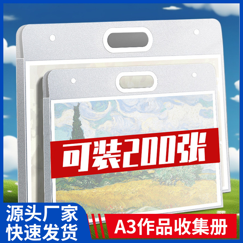 4K esmerilado bolsas de dibujo portátiles bolsas de dibujo portátiles 8K bolsas de dibujo de papel de dibujo