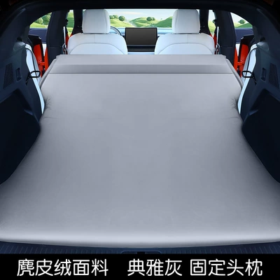 Vehicle-mounted inflatable bed G6 Sleeping Pad Car - standard-xpeng-g6g9-fixed-pillow-elegant-gray-comes-with-air-pump