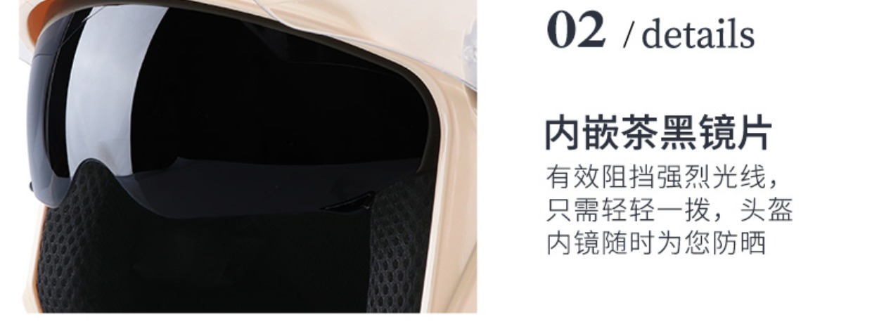 Electric Motorcycle Helmet Men Women Summer Winter