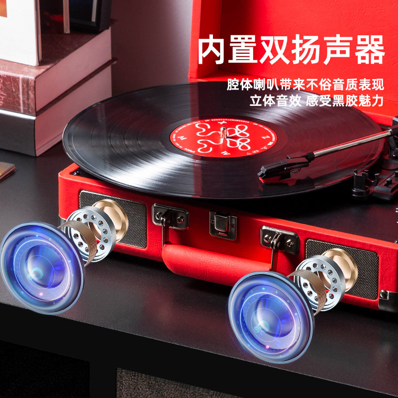黑胶唱片机复古留声机客厅欧式古典摆件手提便携礼品音箱蓝牙音箱|undefined