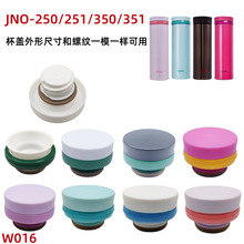 W016ԭװ���Ǳ��±�JNO-250/251/350/351��©��Ȧ��Ȧ�������