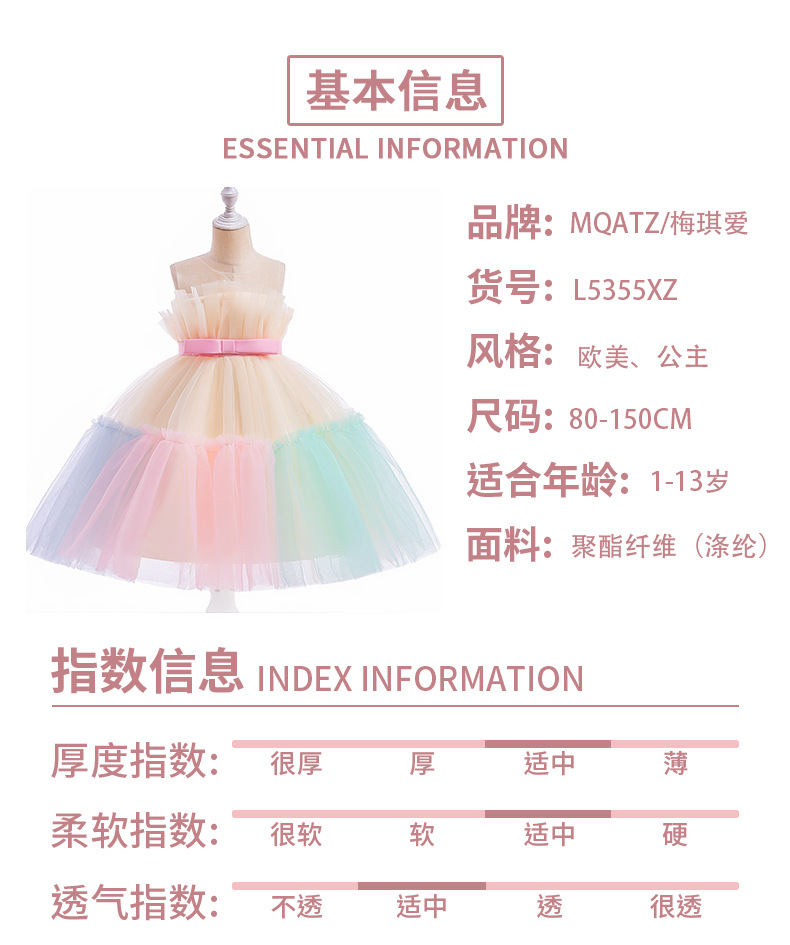 02-基本信息 拷贝.jpg