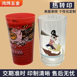 塑料印刷;高尔夫球杆;曲棍球