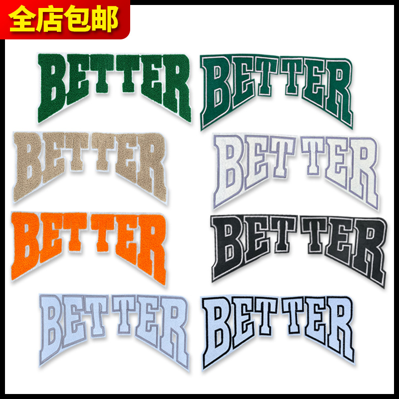 Towel embroidery English BETTER embroidery, embroidery clothing decoration accessories English Patches cloth sticker