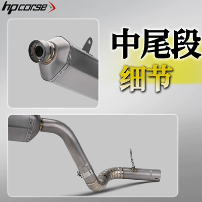 mid-tail section, non-destructive installation, Motorcycle exhaust pipe