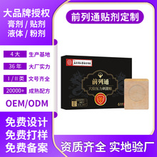 ʿǰͨNșNĚNѨλNԸNǰOEMԴ^SҶ