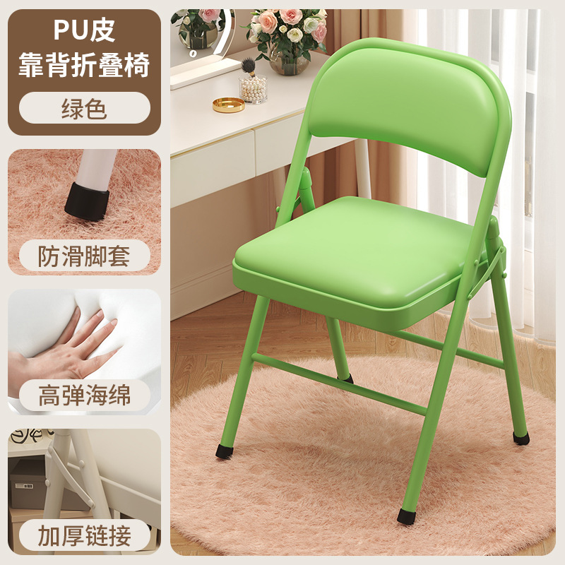 Silla plegable para dormitorio de estudiantes Silla de computadora de aprendizaje para niñas Silla de respaldo para el hogar Silla de conferencia de capacitación simple Silla de oficina