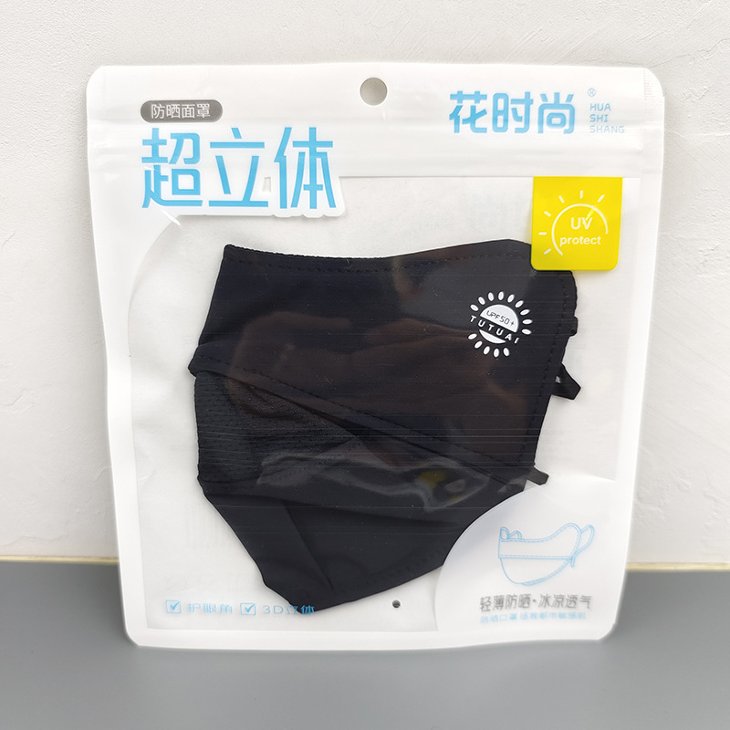 Máscara de protección solar femenina protección ocular 3D ventilación y protección contra los rayos ultravioleta en verano hielo delgado cubierta facial de sombra de sol empaquetada de forma independiente