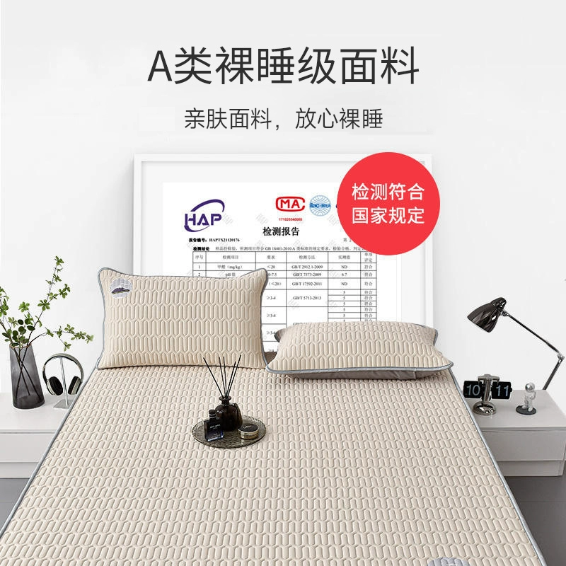 Organic latex mat, set, silk sheet, increased thickness, 3 piece set