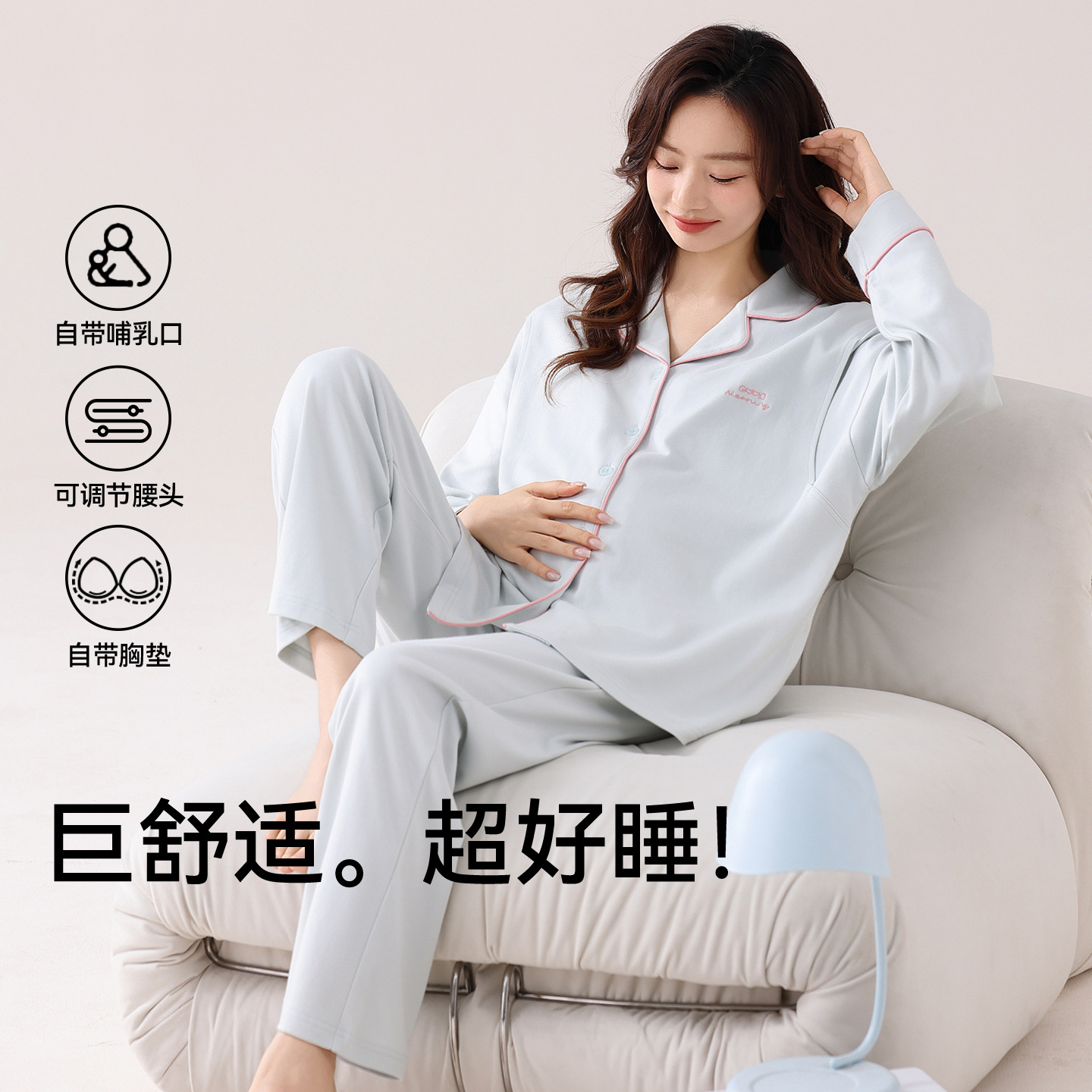 Women's Pajamas with Breast Pads, Pure Cotton Pull-Up Long-Sleeved Pants, Cardigans, Postpartum Nursing Clothes, Anti-Bulge Home Clothes for Pregnant Women