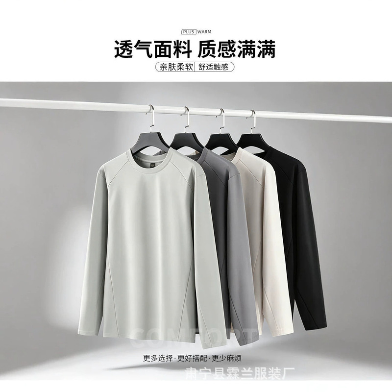 Autumn and winter thin fleece knitted base shirt for men, outdoor quick-dry skin-friendly fleece base shirt, sports patchwork top