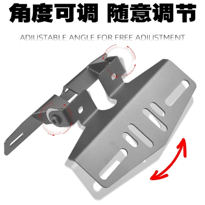 Nömrə qabı modification accessories electric car multi-function