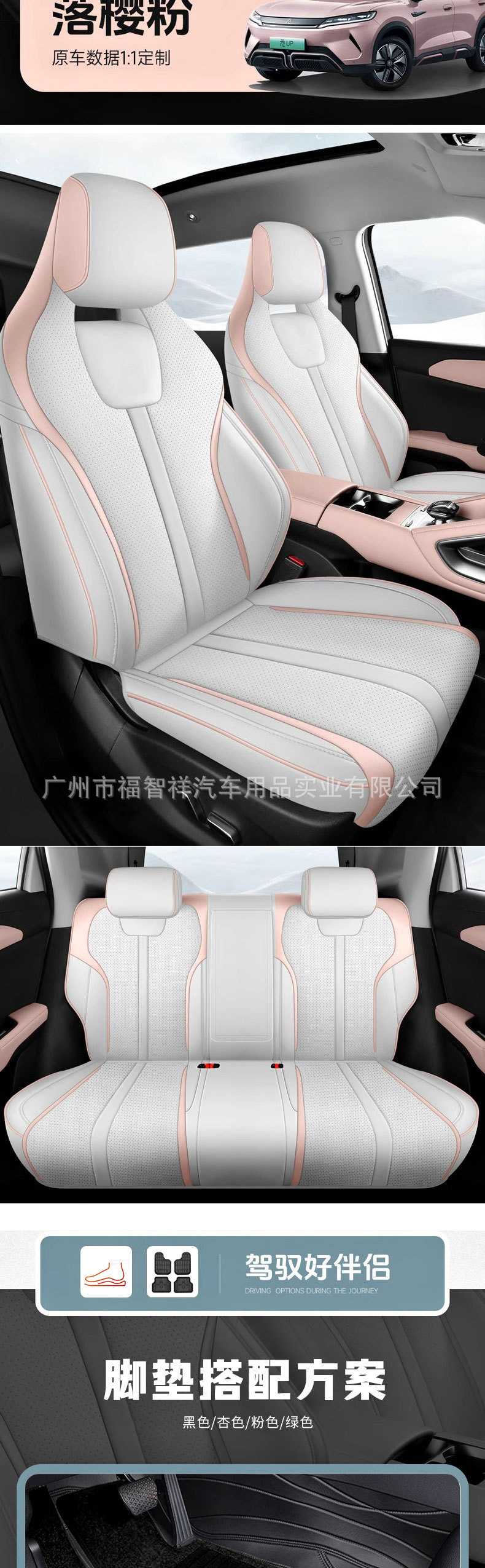 Byd Yuan Plus Yuan Pro Yuan up Car Seat Cover All Year Round Five-Seater All-Inclusive Seat Cover Special Car Seat Cushion Cover