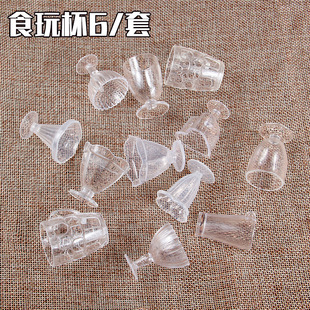 �S��ֱ�N�����z���㱭���pճ��ʳ�汭�;�6��һ���ֹ�diy����
