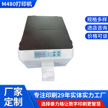 泰力格M480彩色打印机带墨盒喷墨标签打印机小型产品信息标签机