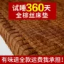 厚度天然尺寸手工棕垫