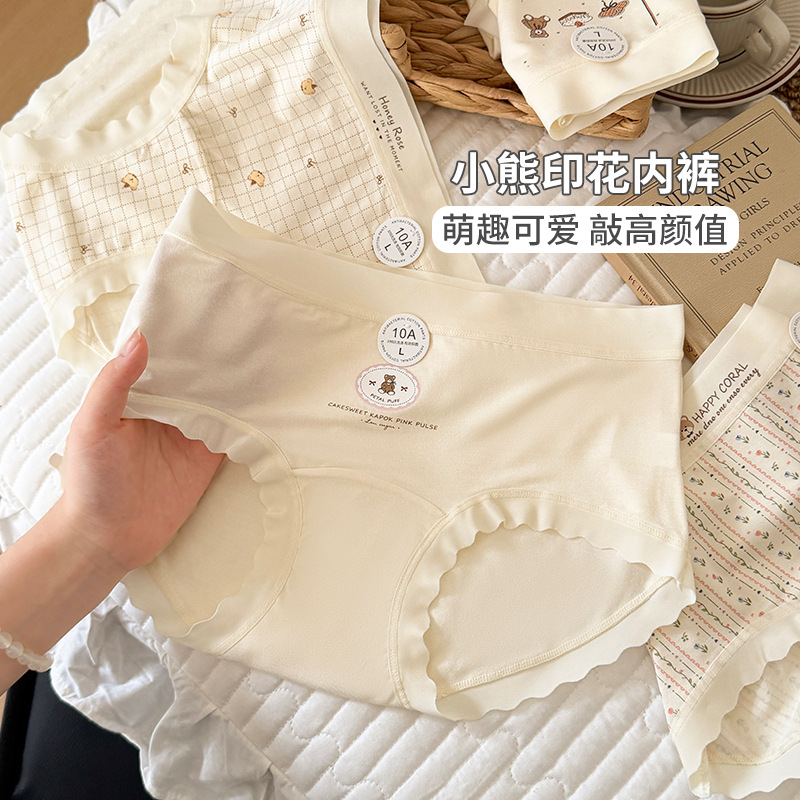 Antibacterial long underwear