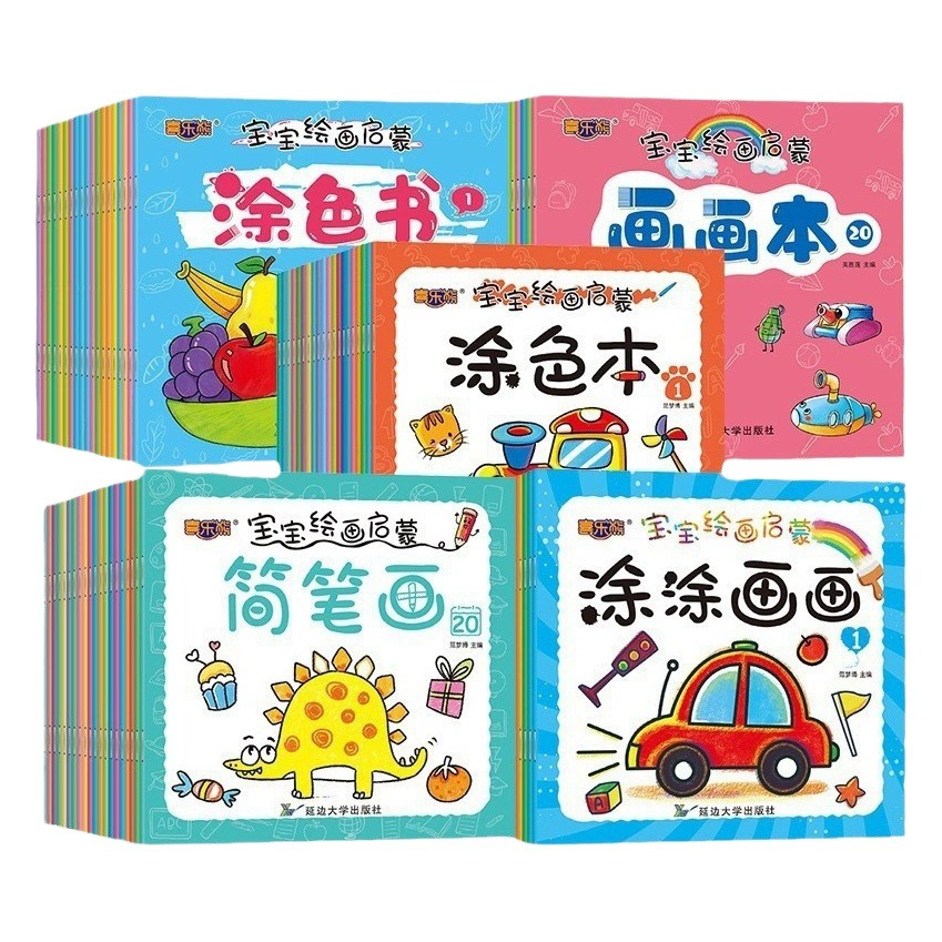 100-объемная книжка-раскраска для рисования простыми штрихами От 0 до 3 лет книга для рисования детская живопись граффити раннее образование Просвещение книжка-раскраска