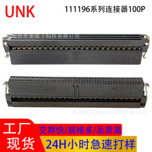IDC�����^ 111196-100P�B�����ɼ�ʽ�����P䓺����ۉ���0.635�ž�