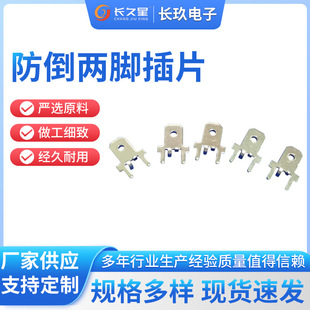 CJX-4.8/187���_ֱ�嶨λ�����~��Ƭ���� PCB��·�������Ƭ���l