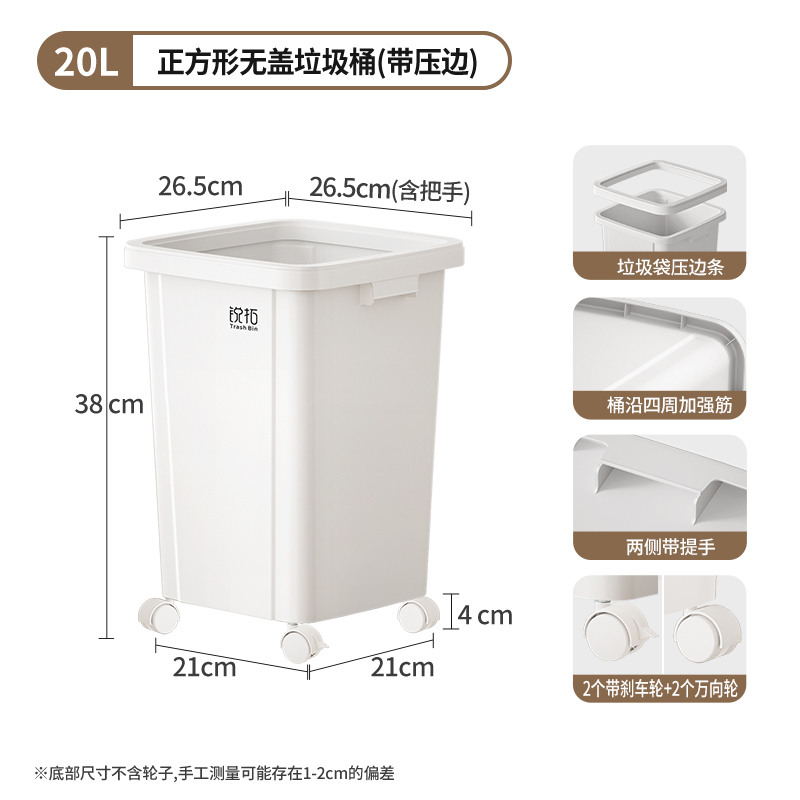 带轮垃圾桶家用2025新款大号大容量户外商用餐饮办公室厨房免弯腰|undefined