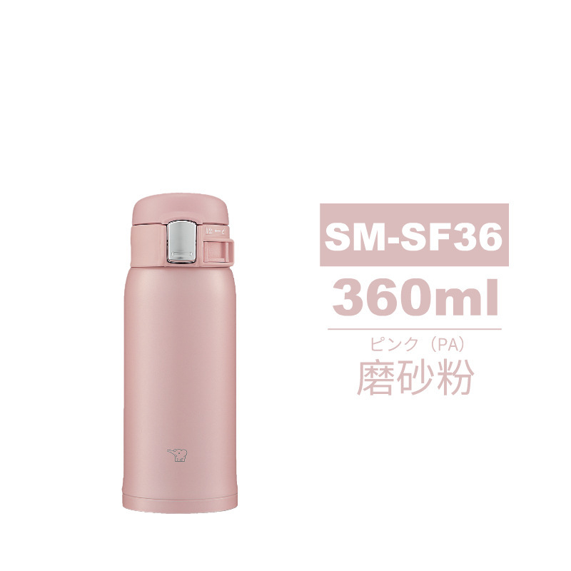 日本輸入ZOJIRUSHI象印ステンレス保温カップビジネスカップSM-SF36/48マカロン|undefined