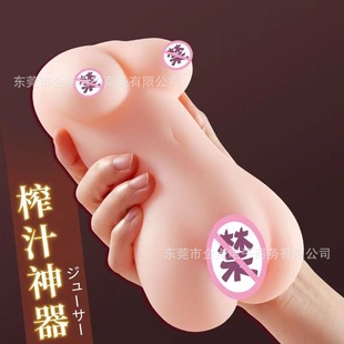 Adult supplies manufacturers boys fun big wave sister name honey hole yin hip inverted mold masturbation aircraft cup a generation of hair
