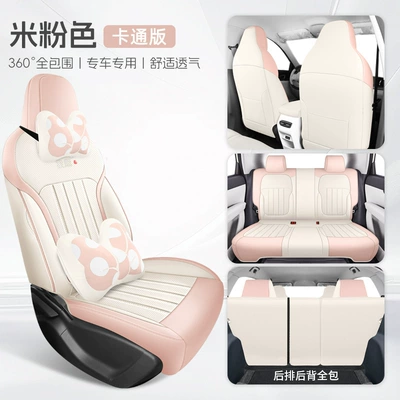 Suitable for 2025 Geely Star Modelə uyğun (Original) oturacaq örtükləri - beige-pink-cartoon-version-sf-express-free-shipping