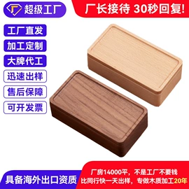 木盒;盘;木托盘