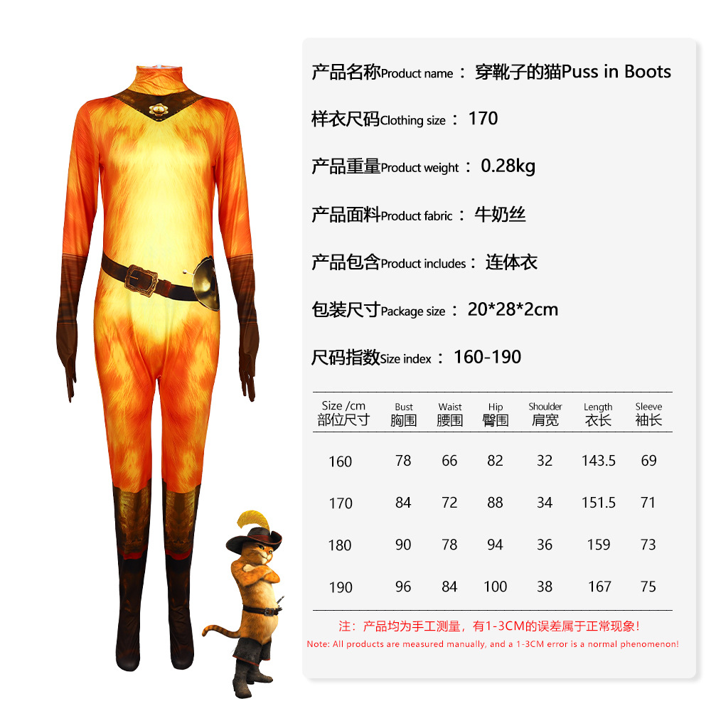 Halloween Puss in Boots Gato Cosplay Disfraz Vestido de fiesta de disfraces