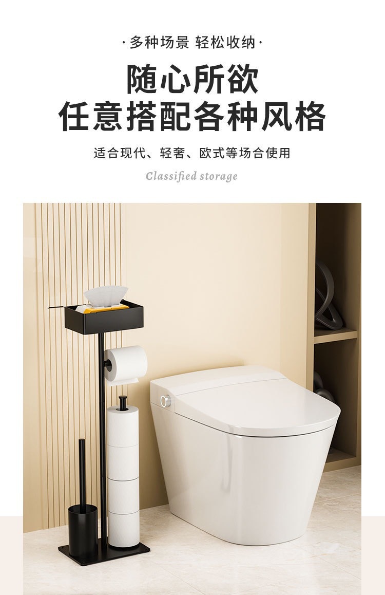 免钉马桶刷架卷纸架