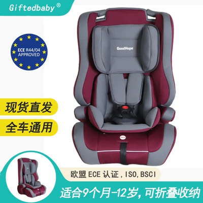 Genius Baby Child Safety Seat Car Portable Universal Seat for Older Children and Infants, Foldable