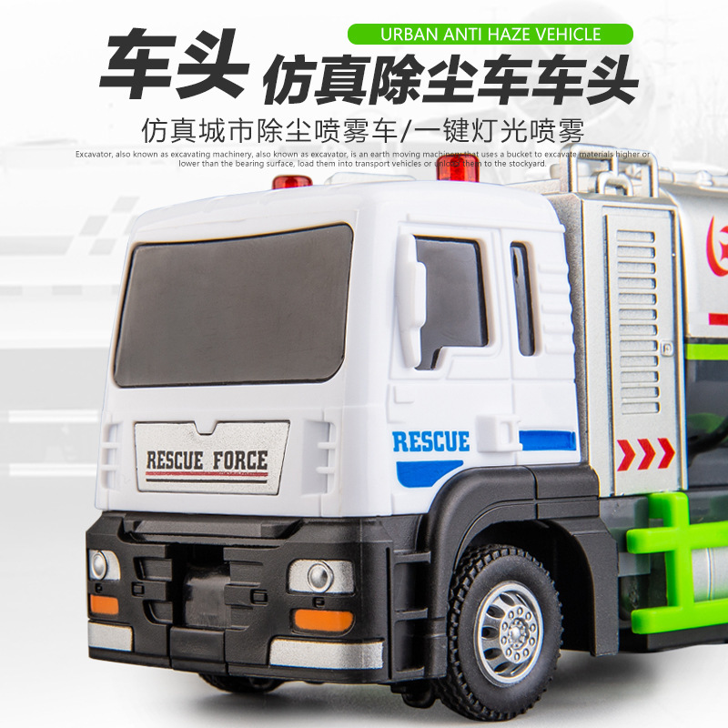 子供のおもちゃ、模擬除塵・防塵車、プッシュ式水噴射防疫車、男の子向け車モデル飾り|undefined
