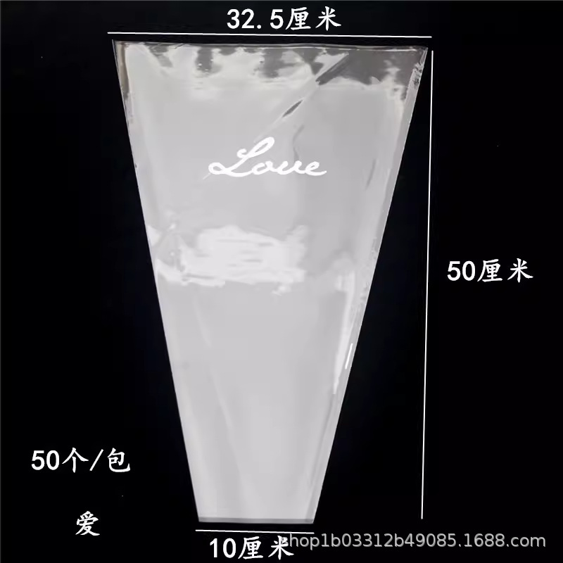 윗입 33: 사랑, 50개/팩