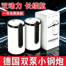 德国进口可叠抽水器电动压水器纯净饮水机矿泉水泵吸水自动水泵