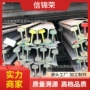 山东热轧矿用15kg轨道钢