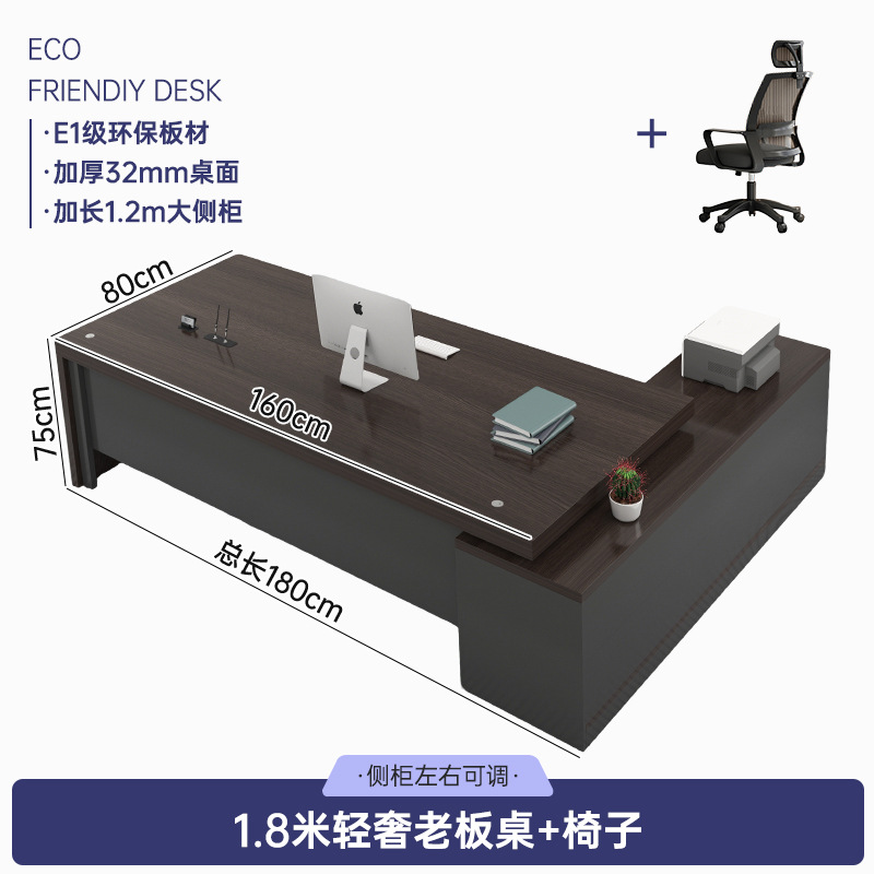 Mesa de oficina de jefe combinación de mesa y silla simple mesa de presidente moderno muebles de oficina supervisor mesa individual gran mesa de clase