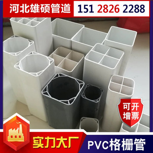 PVC��זŸ�� ��Ҏ��ͨ�������|pvc���ϸ�Ź܏S�ҬF؛����