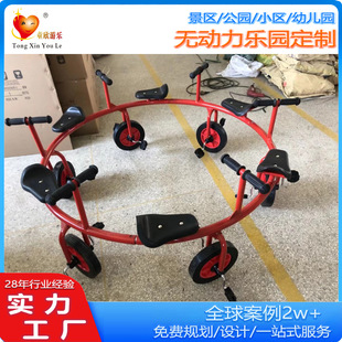 2025 Parent-Child Unpowered Equipment Children's Carousel Kindergarten Multi-Person Rotating Bicycle