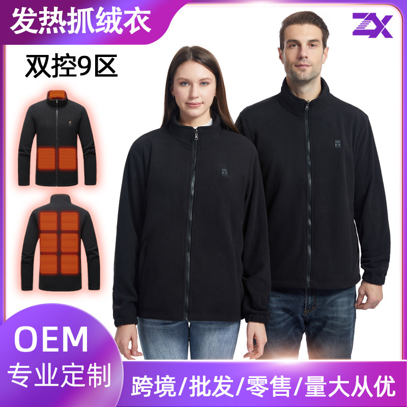 Cross-Border Smart Heating Clothing Long-Sleeved Jacket USB Constant Temperature Warm Heating Cotton Clothing Winter Polar Fleece Electric Heating Jacket