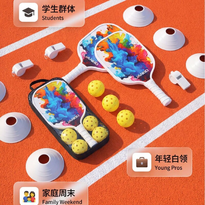 Pickleball Paddle Set Pickleball Racket for Kids and Adults Poplar Wood Fiberglass Professional Paddle