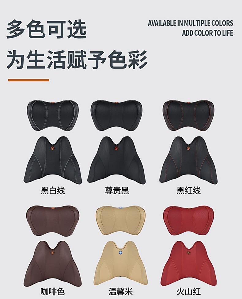 Massage headrest car electric neck pillow car driving car seat cervical spine pillow memory cotton waist