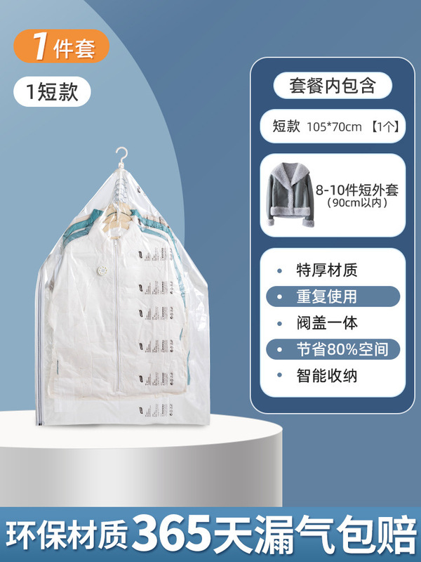 Taili 無空気圧縮袋綿キルト特別な衣類整理家庭用ダウン衣類収納袋|undefined