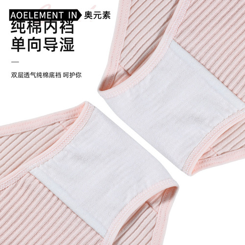 Ladies 100% Cotton Briefs - Comfortable and Breathable Striped Padded Triangle Pajama Bottoms for Girls