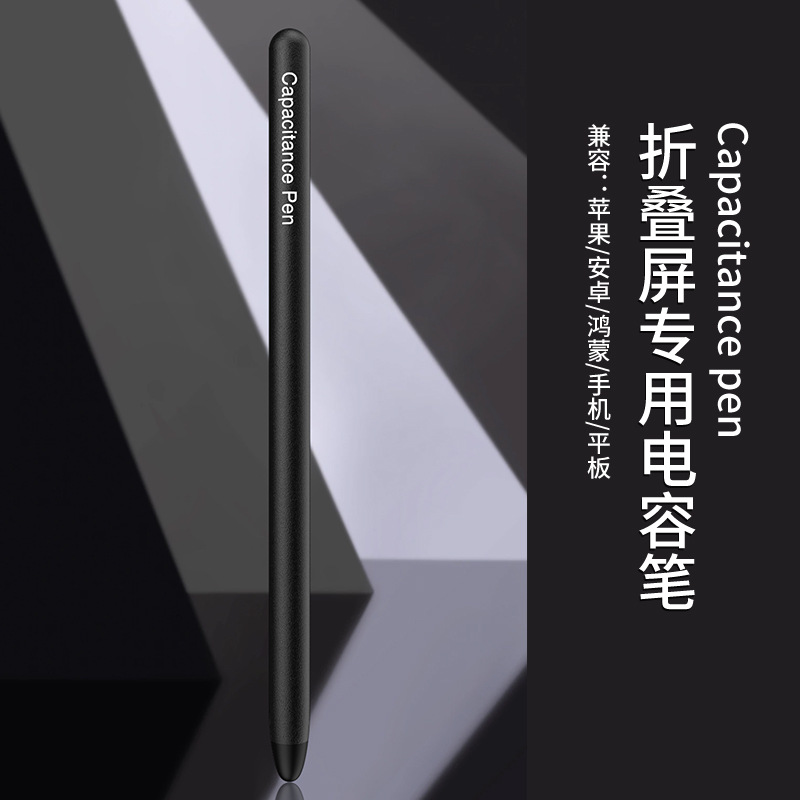 Nueva cabeza de la pluma del silicón para Samsung Z fold4/fold3/Fold5 creativo dentro y fuera pantalla Stylus S22